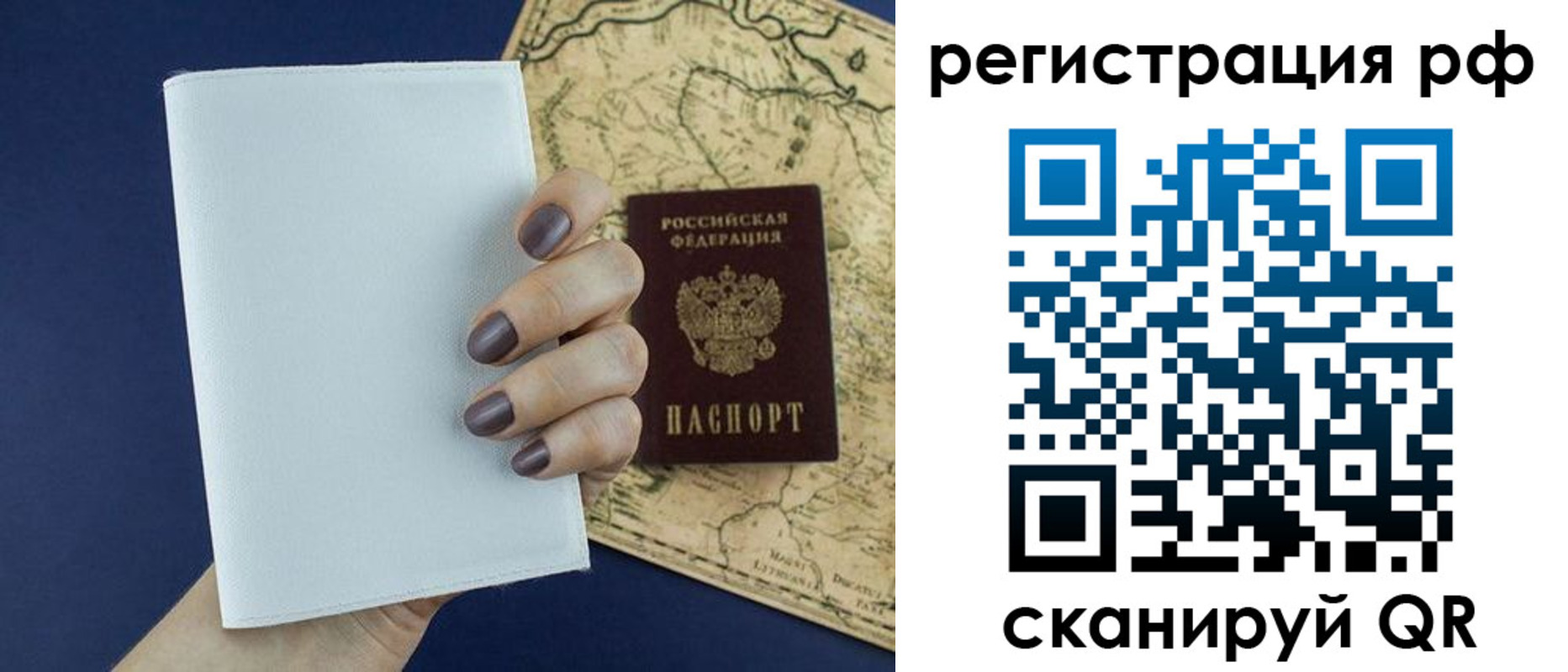 найти адрес прописки в Бирске